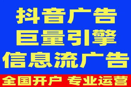 信息流代运营的秘密：如何提高转化率